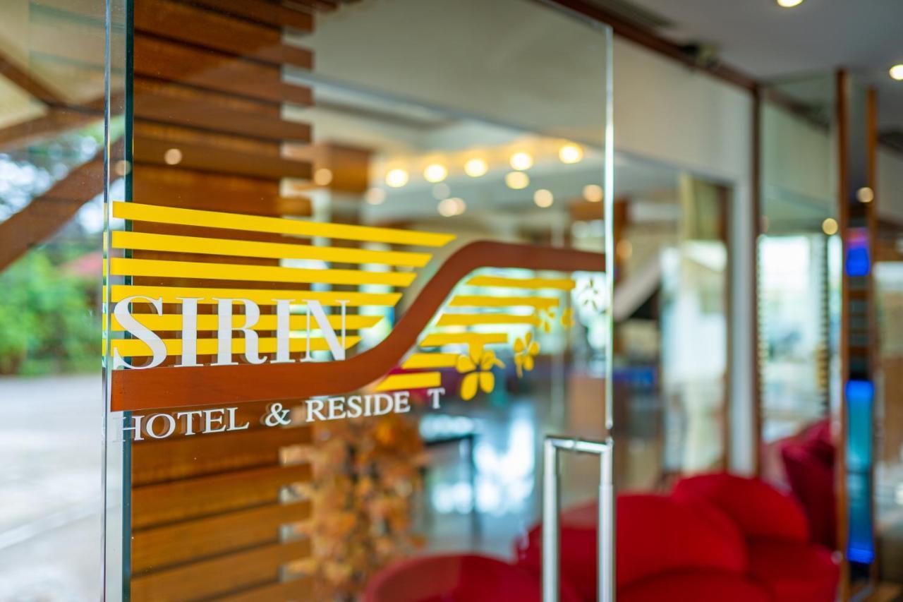 Sirin Hotel & Resident Khon Kaen Zewnętrze zdjęcie